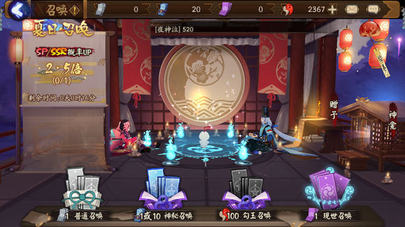 阴阳师雾海谜途攻略大全 海之旅全章节通关打法奖励总汇