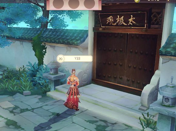 云梦四时歌太极观在哪 太极观拍照任务攻略