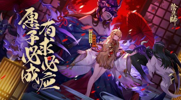阴阳师御怨般若追忆绘卷攻略大全 般若绘卷碎片获取详解