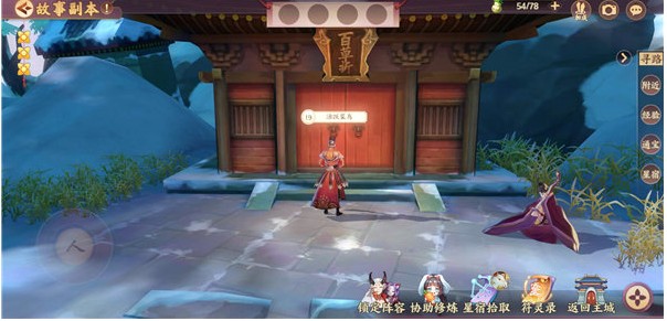 云梦四时歌雪村在哪 雪村场景拍照任务攻略