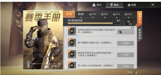 ��ƽ��Ӣ�����ֲ������õ��� �����ֲ���Чʱ��