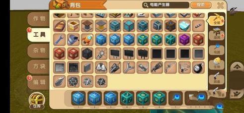 迷你世界歌曲制作教程 歌曲的音调大全