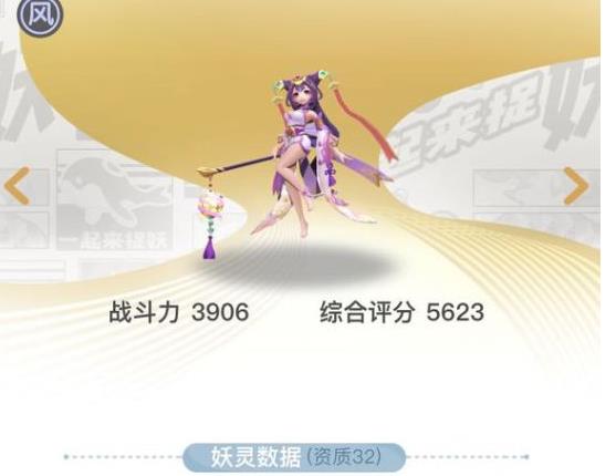 一起来捉妖游灵觉醒攻略 游灵最强觉醒路线推荐