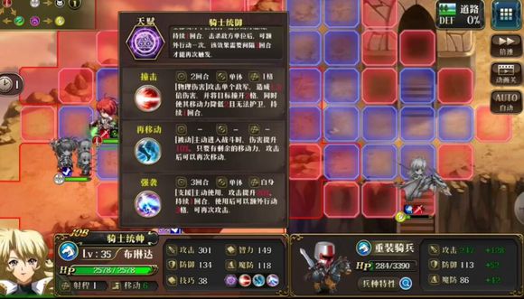 梦幻模拟战手游克拉雷特巅峰竞技场实战属性攻略