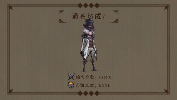 异化之地经用小技巧攻略