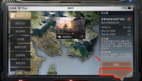 明日之后玉米怎么得? 玉米获取及作用详解
