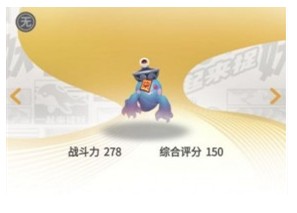 一起来捉妖抱抱扑在哪抓 抱抱扑高几率刷新位置