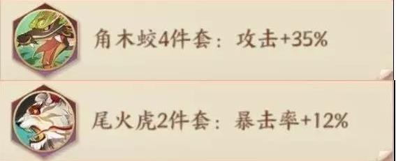 云梦四时歌日游巡怎么样 日游巡星宿搭配推荐