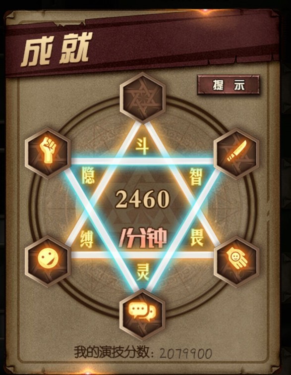 选剧游戏结局大全 深坑打印机剧情结局汇总