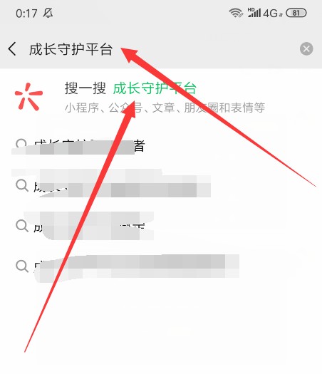 和平精英充值金额怎么限制 限制充值金额方法
