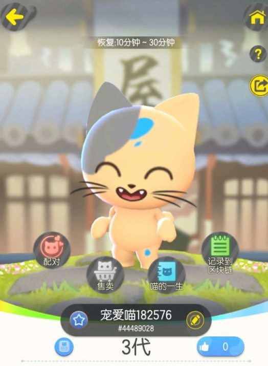 一起来捉妖六一套装猫配方是什么 儿童节套装猫配方公式