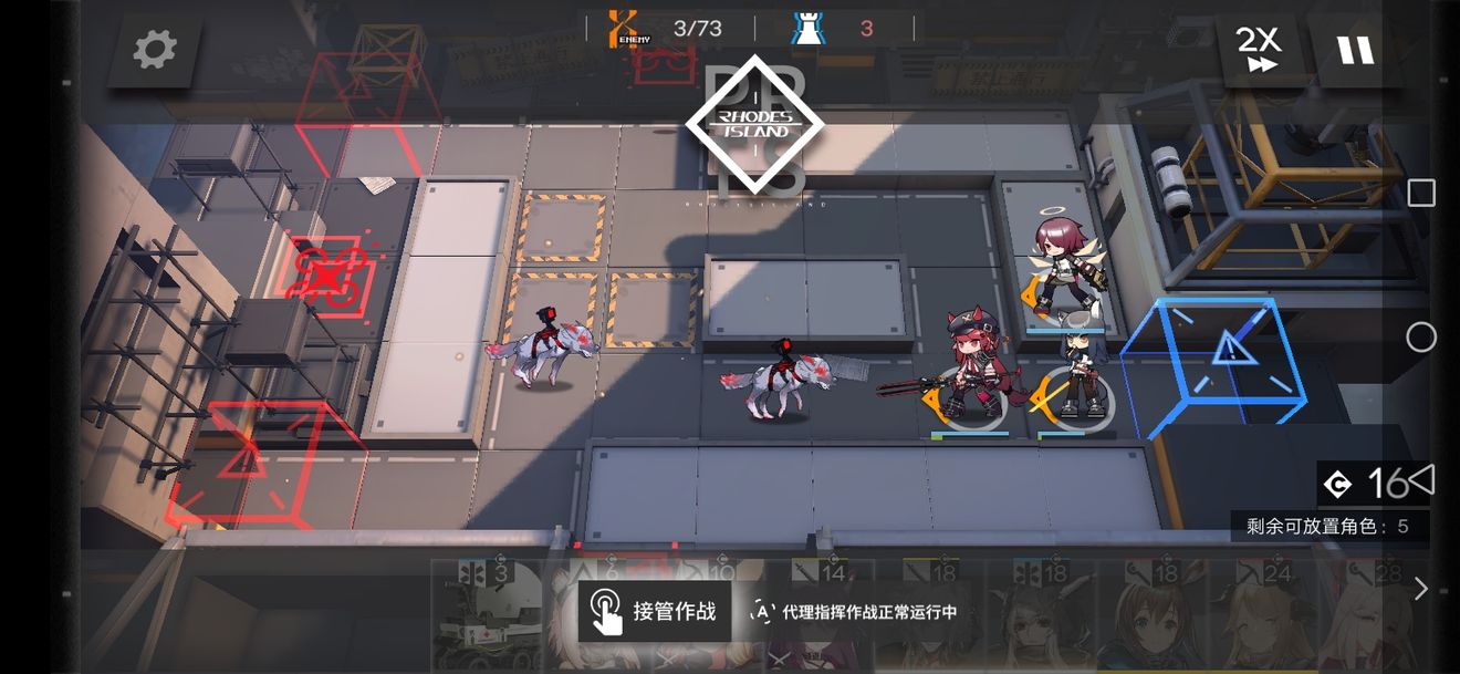明日方舟ls-4攻略 ls-4低配通关攻略