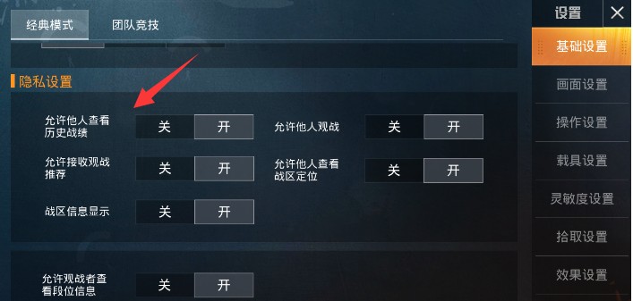 ��ƽ��Ӣս����ô���� ����ս������
