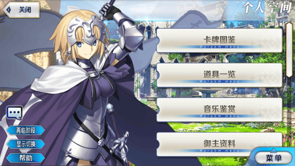 FGO��ĻǰϦ�����ر����Դ�ȫ ������߽���һ��