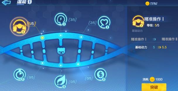 跑跑卡丁车官方竞速版抢跑技巧攻略 怎么抢跑