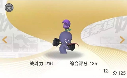 一起来捉妖杠精在哪抓 杠精高概率刷新位置