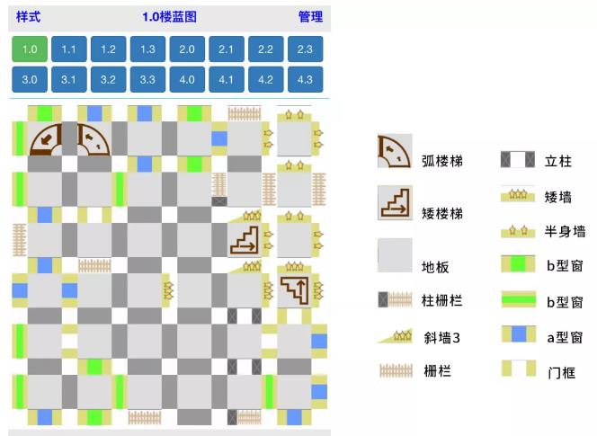 明日之后小镇房子建筑 小镇建造设计图及流程详解