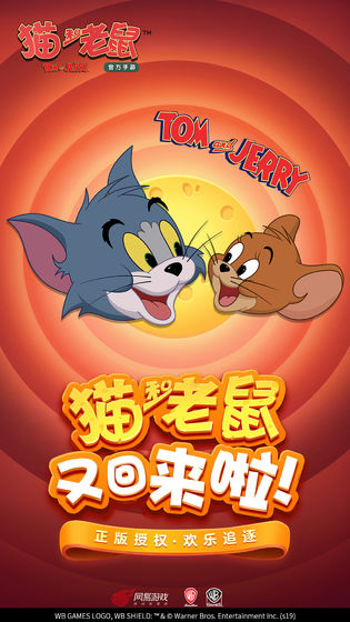 猫和老鼠欢乐互动老鼠哪个好 最强老鼠使用推荐
