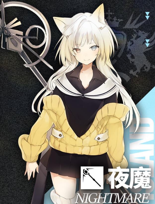 明日方舟夜魔攻略 夜魔技能属性详解
