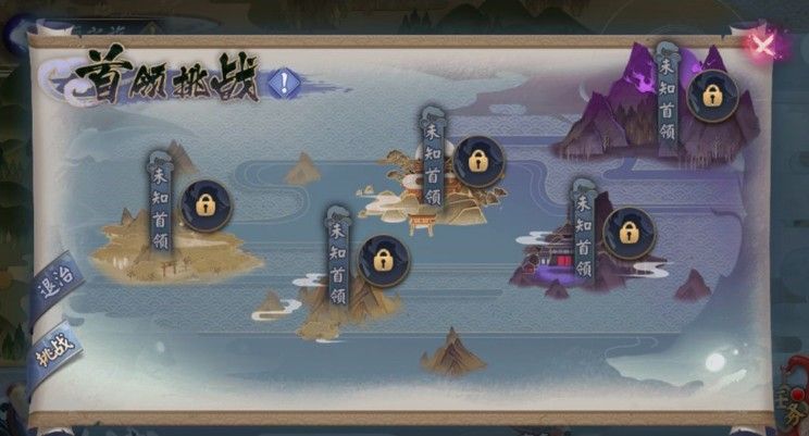 阴阳师首领挑战在哪里 海之旅首领挑战攻略