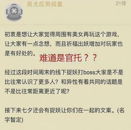 一起来捉妖一阵沉默怎么配 一阵沉默基因配方一览