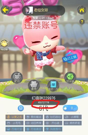 一起来捉妖欢乐派基因怎么配 欢乐派基因配方一览