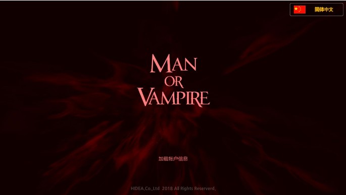 ManorVampire攻略大全 新手入门少走弯路