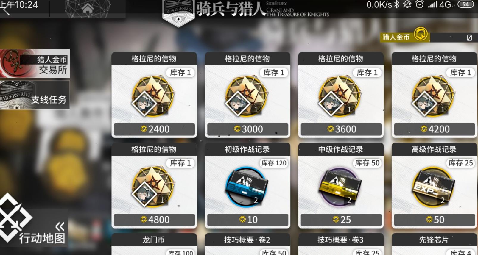 ���շ������˽����ʲô�� ���˽�Ҷһ�����һ��