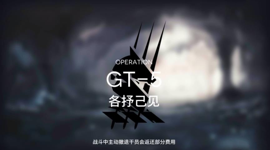 ���շ���GT-5���㼺������ͨ�ش򷨹���