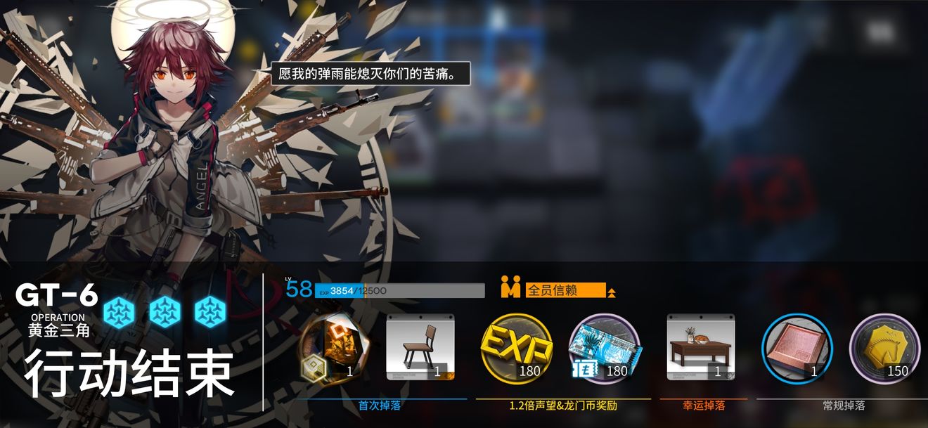 明日方舟刷GT-5好还是GT-6好 活动刷材料关卡收益推荐