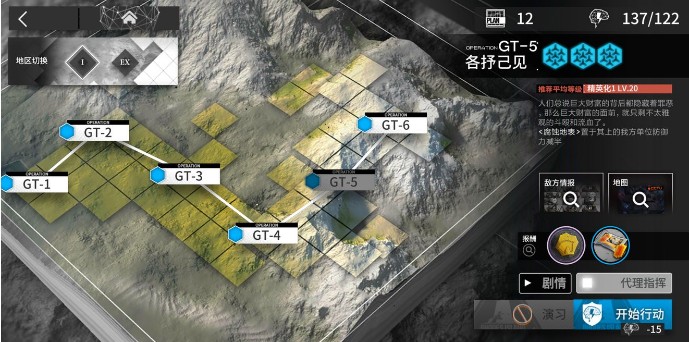 明日方舟GT-5怎么过 GT-5三星速刷攻略