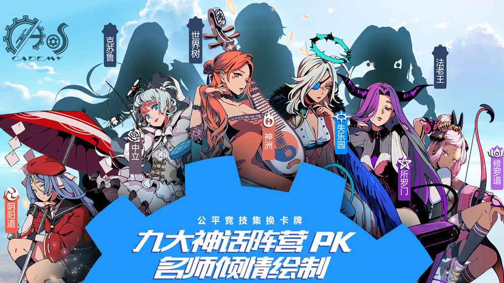 恶魔学院攻略大全 新手入门少走弯路