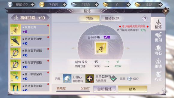 完美世界手游妖兽氪金多吗 妖兽不氪金能玩吗