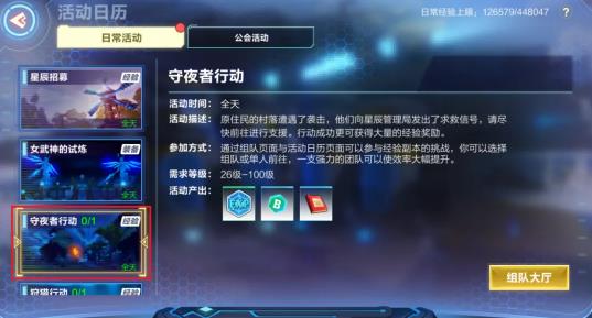 我的起源经验副本攻略 全经验副本打法攻略