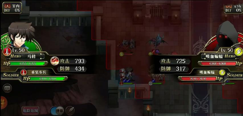 梦幻模拟战手游午夜之人怎么打? 午夜之人通关打法详解