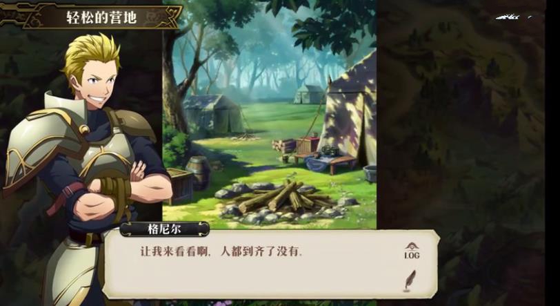 梦幻模拟战手游伪兄贵战争怎么打? 伪兄贵战争通关打法详解