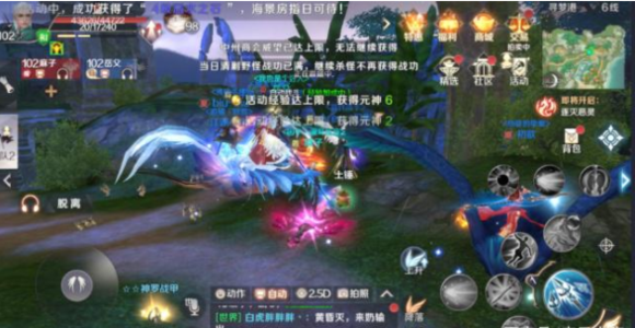 完美世界手游声望怎么刷 声望作用及快速获得方法