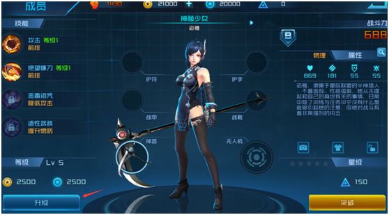 女神星球攻略大全 全章节通关攻略
