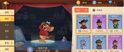 猫和老鼠手游金币怎么得 无限刷金币技巧
