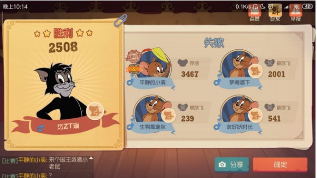 猫和老鼠手游获取条件是什么 猫鼠获取条件