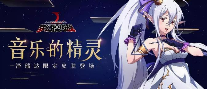 梦幻模拟战手游摇滚的态度攻略 全关卡通关打法及奖励详解