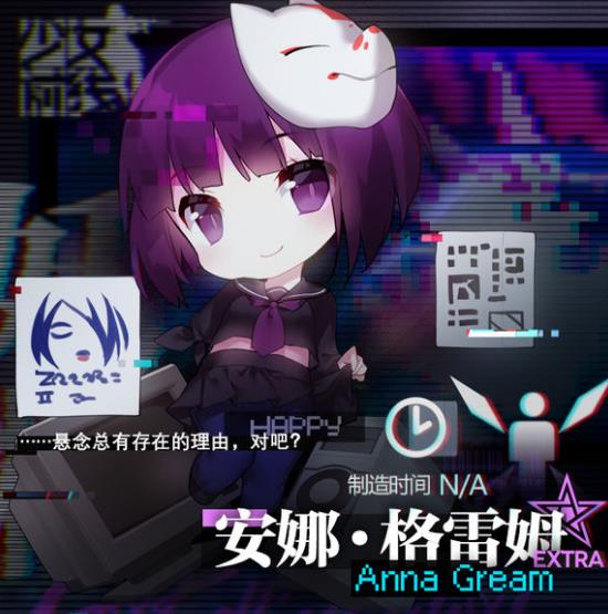 少女前线安娜格雷姆技能属性及制造时间详解