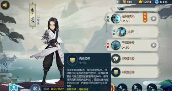 剑网3指尖江湖李复回信攻略 李复信件回复攻略