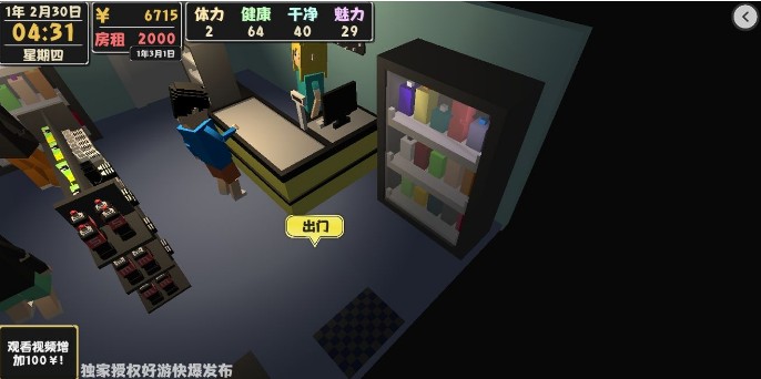 属性与生活2老妈流攻略 老妈流通关流程攻略