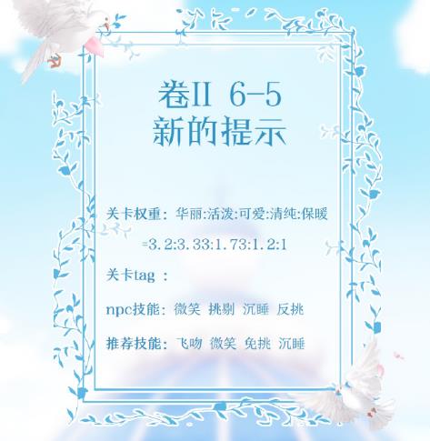 �漣ůů�µ���ʾ���� �ڶ���6-5�߷�S�����Ƽ�