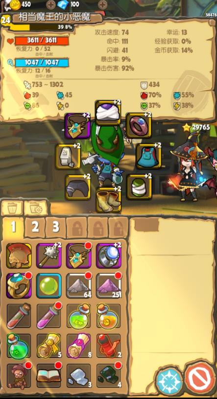ߣߣ��4-10��ô�� 4-10���ߴ򷨹���