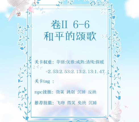 �漣ůů��ƽ���̸蹥�� �ڶ���6-6�߷�S�����Ƽ�