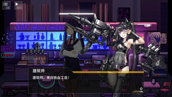 少女前线酒吧调酒分支剧情六攻略 剧情6出现条件详解