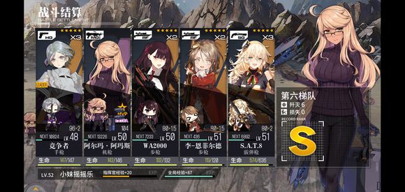 少女前线酒吧调酒分支剧情八攻略 剧情8出现条件详解