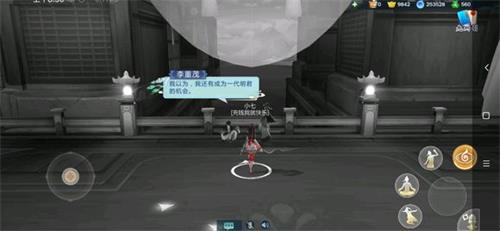 剑网3指尖江湖九州引异闻录江湖秘四人秘境攻略